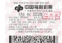 双色球超级大奖2.19亿得主现身 低调领奖并捐出500万
